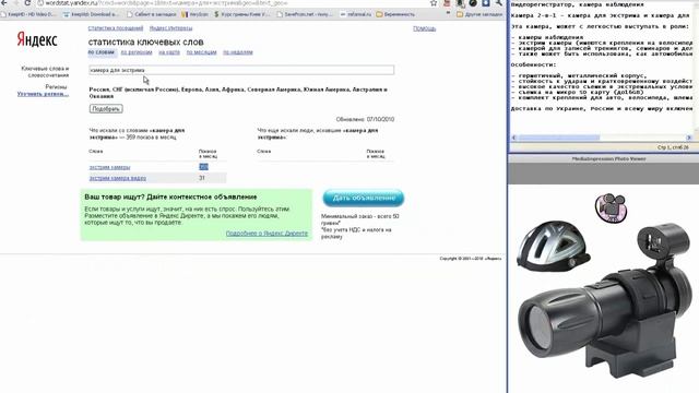 Как правильно оформить магазин смотреть онлайн
