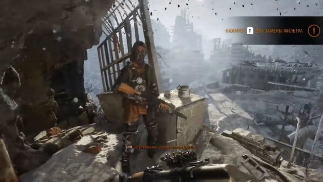 Мы не одни? Metro Exodus. Часть 1. смотреть онлайн