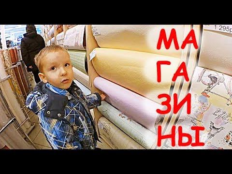 ПОХОД ПО МАГАЗИНАМ В ПАВЛОВО \\ SHOPPING смотреть онлайн