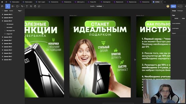 Сделай Инфографику Правильно и ПРОДАЖИ ВЗЛЕТЯТ! Wildberries & Ozon смотреть онлайн