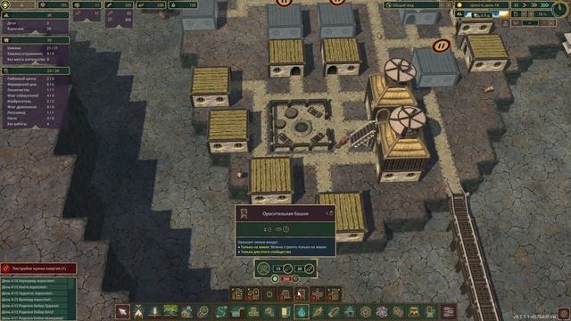 Прохождение игры Timberborn | #5 Украшаем город смотреть онлайн