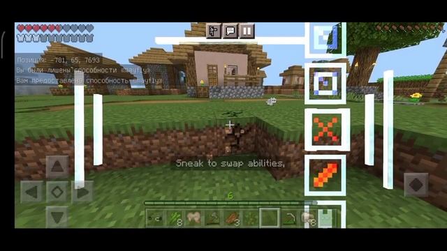Minecraft PE. но я железный человек 2. Я нашёл деревью. смотреть онлайн