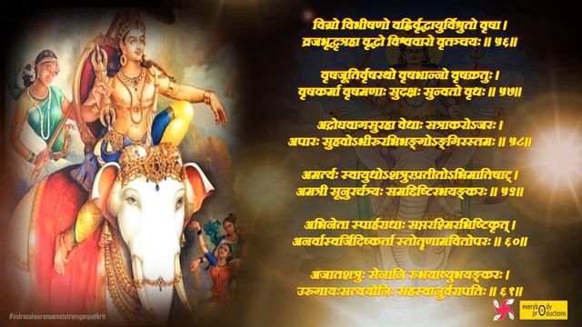 Indra Sahasranamam Stotram Fast : Indra Sahasranama Stotram смотреть онлайн
