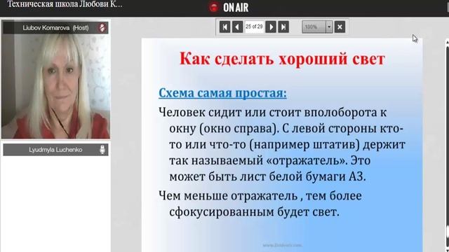 С чего начинается видео смотреть онлайн
