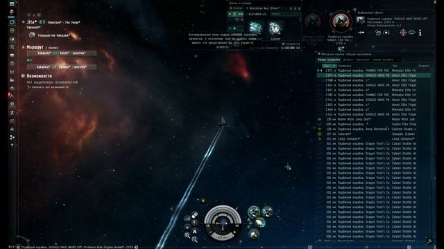 Хороший сальважинг/salvaging в Eve Online, система Jita