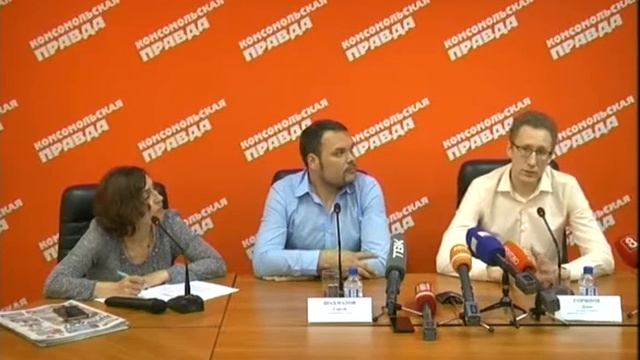 Запуск в Красноярске мобильного приложения по мониторингу уровня загрязнения атмосферы смотреть онлайн