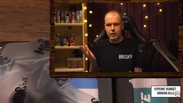 Magic bar 7000 ULTIMATE смотреть онлайн