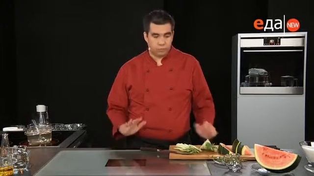 24 Маринованный арбуз с фенхелем смотреть онлайн