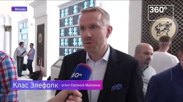 Кубок стэнли в Москве / Stanley Cup in Moscow смотреть онлайн