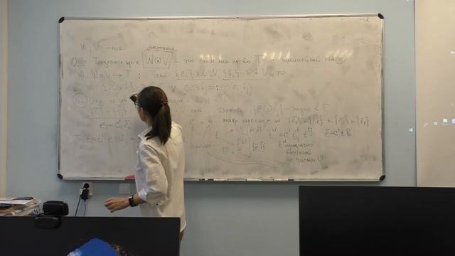 "Введение в тензорный анализ. Введение в теорию групп и алгебр Ли". Лекция 5. 14.10.2020 смотреть онлайн