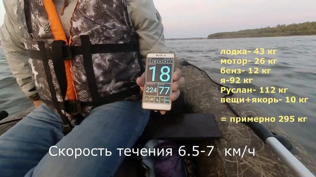 Мотор 9.8 и 300 кг веса / Выйдет ли на глиссер? смотреть онлайн