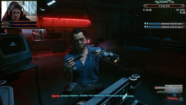 cyberpunk 2077 - мечта или суровая реальность смотреть онлайн