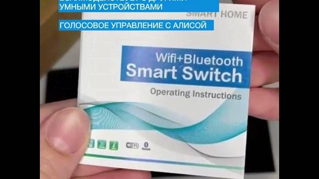 Розетка и умный WiFi выключатель тройной с Алисой стеклянный серый VK-3-ROZ-сер смотреть онлайн