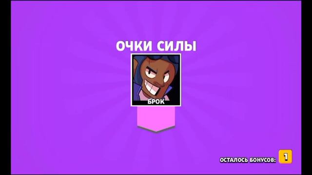 БЕСПЛАТНЫЙ ВОЛШЕБНИК БАРЛИ?! КАК ПОЛУЧИТЬ ЭТОТ СКИН И БРАВЛЕРА? | BRAWL STARS