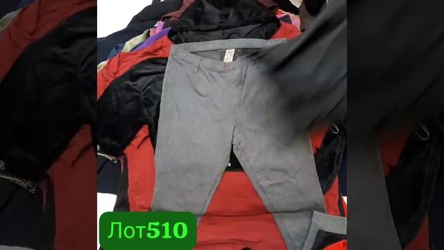 ✅WINTER MIX LUX XL✅✔КАТЕГОРИЯ СЕКОНД✔ЛОТ 510.✔Вес 25 кг - 7.9 $/кг✔Цена за упаковку 18200