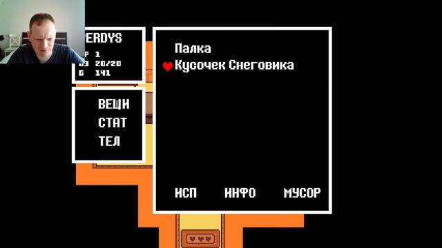 Прохождение Undertale / ПОЗНАКОМИМСЯ С БРАТЬЯМИ СКЕЛЕТАМИ #2 смотреть онлайн