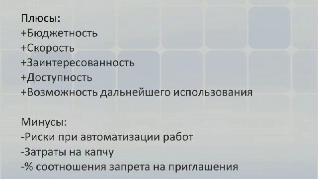 Бесплатные методы раскрутки инстаграм, вконтакте и фейсбук смотреть онлайн