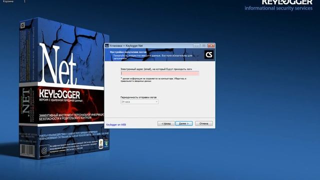 Keylogger NET v3.5 - Установка программы Кейлоггер смотреть онлайн