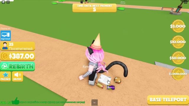 ПРИХОДИТЕ В МОЙ ЗООПАРК! Roblox Zoo Tycoon смотреть онлайн