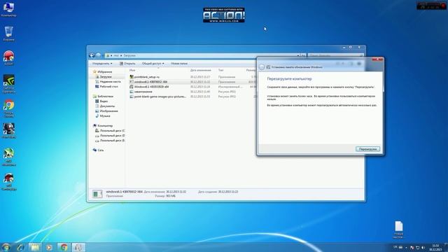 Решение ошибки 1073 Point Blank  (error PB Status 1073 Frost)