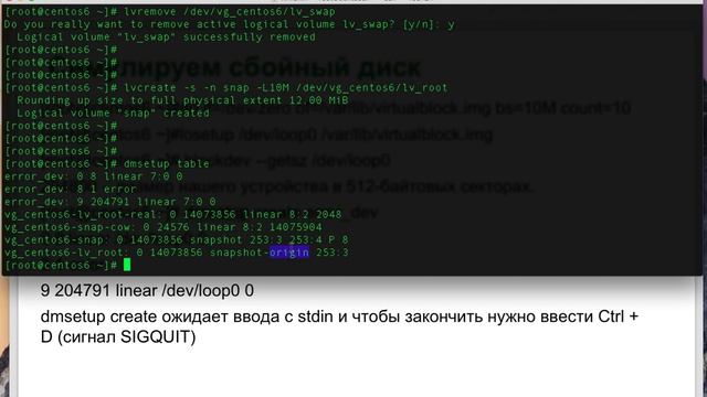Системное администрирование Linux. Часть 7. смотреть онлайн