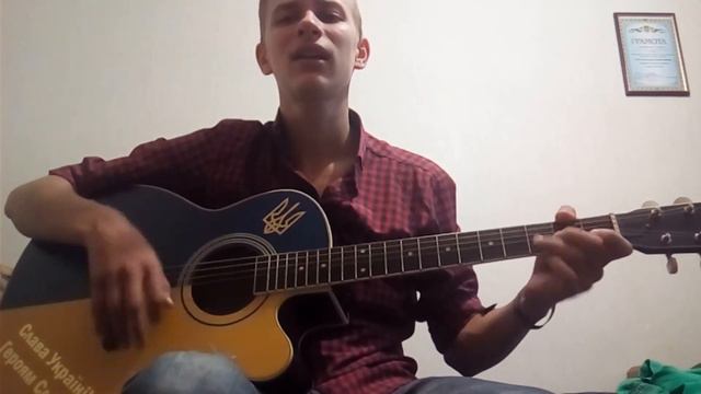 Alex Dre (Cover) Ахра Карие глаза смотреть онлайн