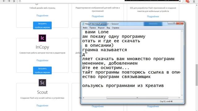 как?где?скачать фотошоп бесплатно!?смотреть тут... смотреть онлайн
