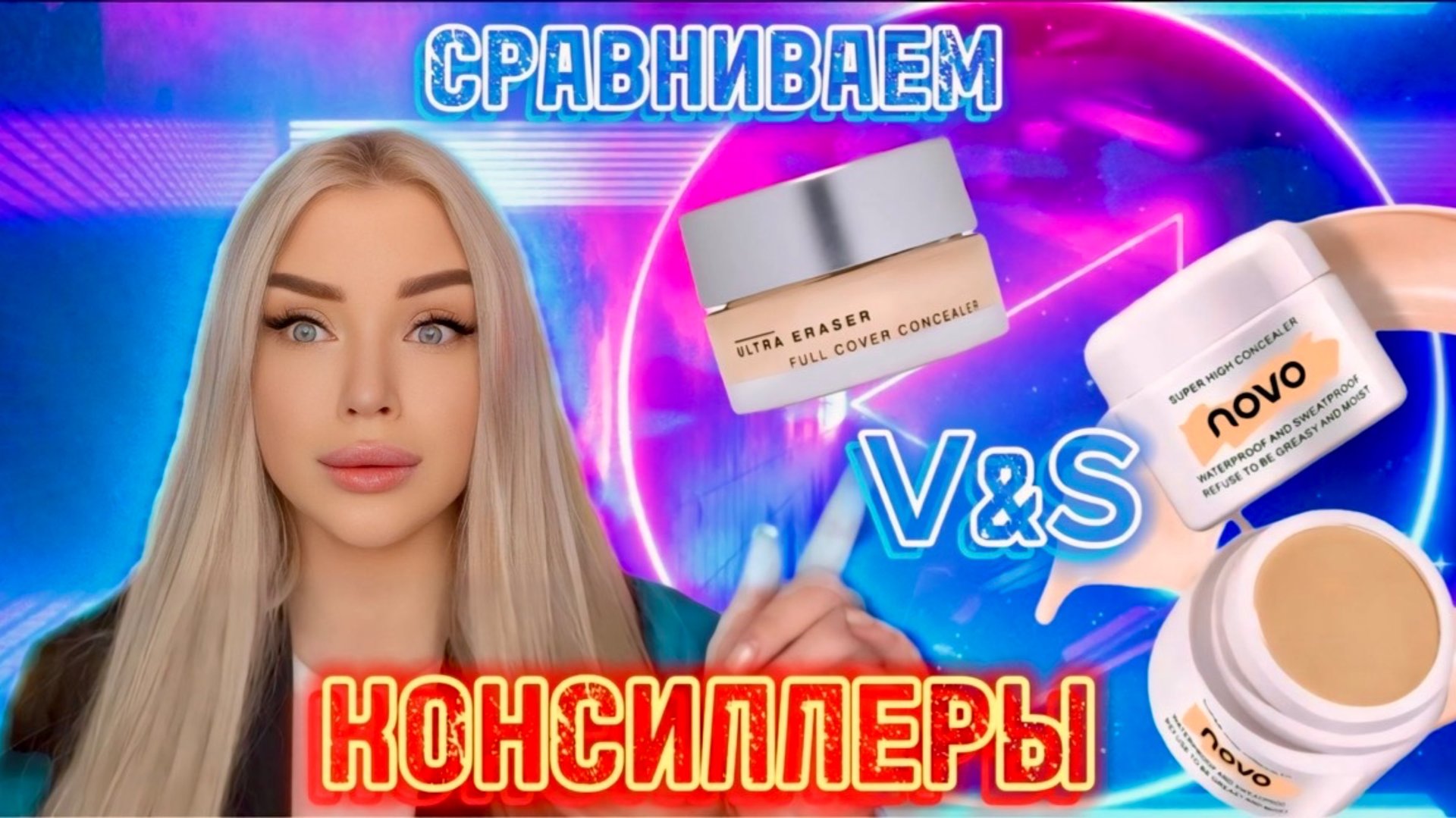 СОРЕВНОВАНИЕ КОНСИЛЛЕРОВ 🔥? смотреть онлайн