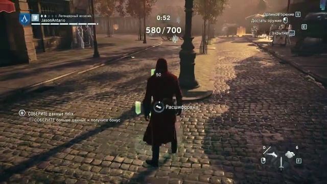 Чем заняться в открытом мире Assassin's Creed Unity смотреть онлайн
