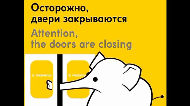 Информатор 2 линии моего метро в Майнкрафт. От Районной до Будапештской (и обратно) смотреть онлайн