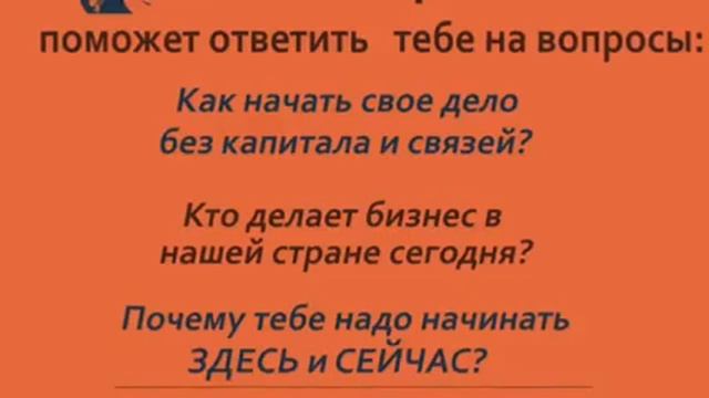 Создание украинского бренда косметики смотреть онлайн
