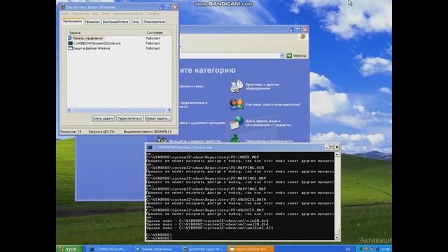 что будет если удалить папку system 32 windows xp смотреть онлайн