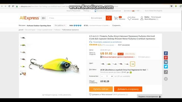 Топ 13 воблеров на голавля с Алиэкспресс смотреть онлайн