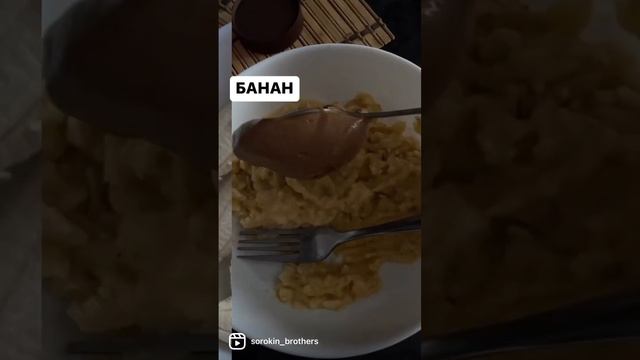 БРАУНИ : бананы+ арахисовая паста + какао= в духовку на 27 минут (180 градусов) #вкусняшки смотреть онлайн