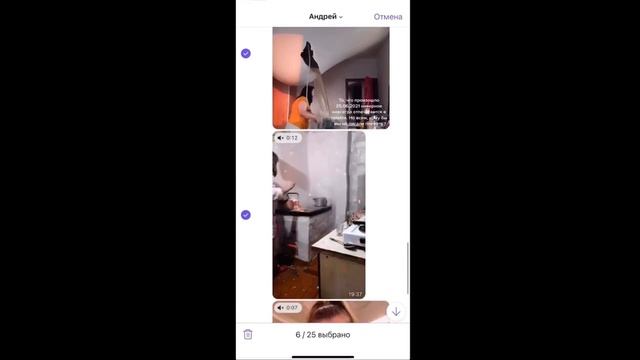 Как очистить память телефона? смотреть онлайн