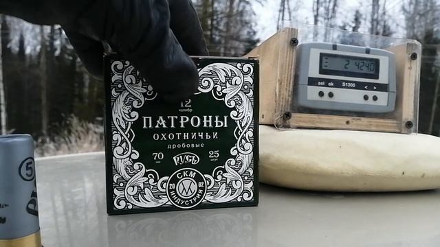 Тест отстрел патронов СКМ Русь 36 г.эпизод 69. смотреть онлайн