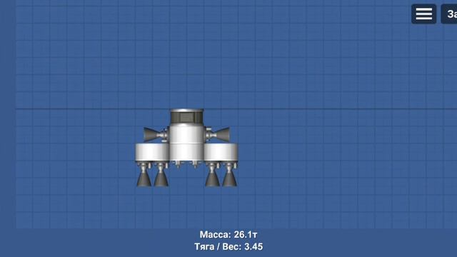 Spaceflight Simulator квадрокоптер смотреть онлайн