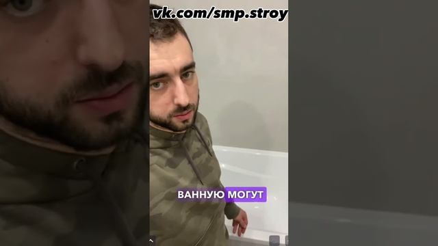 Крепление акриловой ванны к стене смотреть онлайн