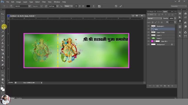 ?Chanda Rashid Kaise Banaye - Photoshop Me Chanda Rasid Banana Sikhe || Photoshop Tutorials смотреть онлайн