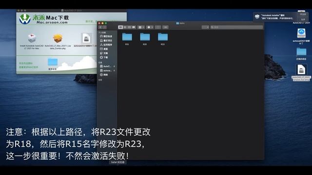 AutoCAD 2021安装及激活教程 смотреть онлайн