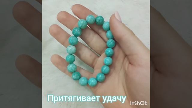 Браслет из натурального камня Амазонит ? смотреть онлайн