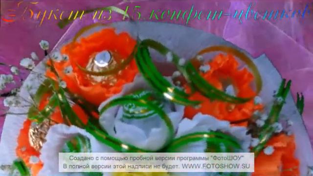 Дарите женщинам цветы! смотреть онлайн