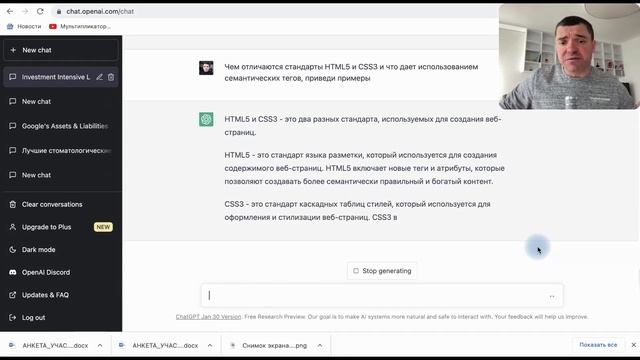 ChatGPT - я нашел три фичи!!! Убьют ли они GOOGLE? смотреть онлайн