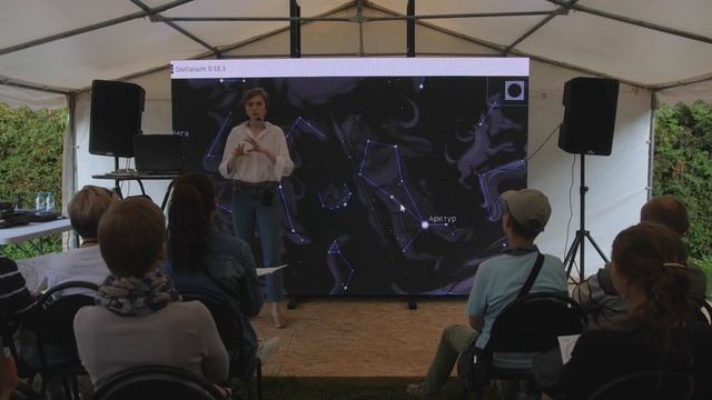 Звёздная карта — путеводитель по звёздному небу // Галина Секацкая смотреть онлайн