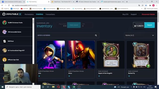 Способы выводы GODS игры Gods Unchained(не фин. совет :) смотреть онлайн
