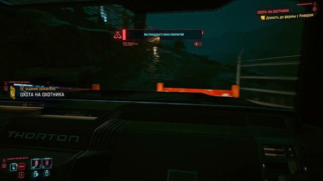 Cyberpunk 2077➤Охота на охотника: ферма Эджвуд➤[Игросериал RU] смотреть онлайн