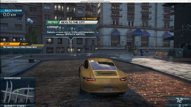 ПЕРВЫЙ ЗАПУСК ИГРЫ NFC MOST WANTED 2012(1 ЧАСТЬ) смотреть онлайн