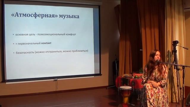 ИНДИВИДУАЛЬНАЯ МУЗЫКАЛЬНАЯ ТЕРАПИЯ СО ВЗРОСЛЫМИ В АМБУЛАТОРНО-КЛИНИЧЕСКОЙ ОНКОЛОГИИ смотреть онлайн