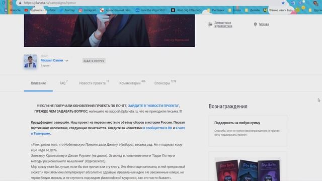 Гарри Поттер и Методы Рационального Мышления смотреть онлайн