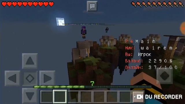 Играю в бедварс на сервере. смотреть онлайн